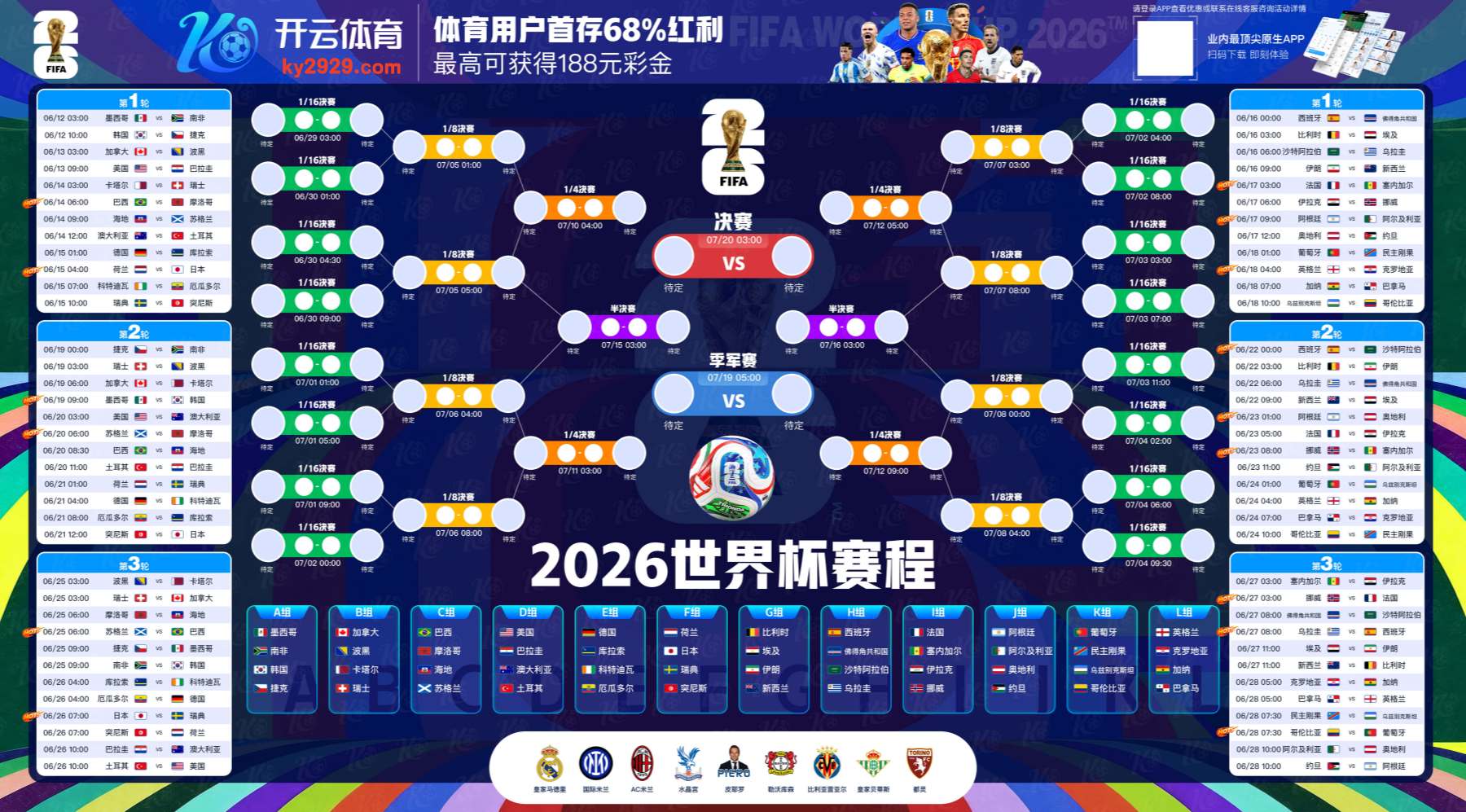 华体会|华体会体育官网|华体会官方网站